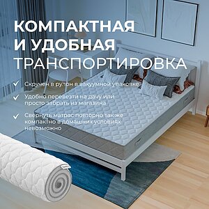 ������ Sleepline SleepRoll M18