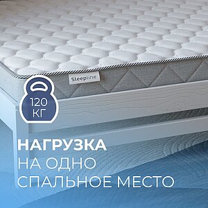 ������ Sleepline SleepRoll M5