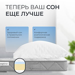 ������ Sleepline SleepRoll M5 � ������������ ��� ������ ������������: 120 ��. � �������� 1,5 ����