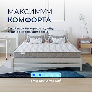 ������ Sleepline SleepRoll ML10