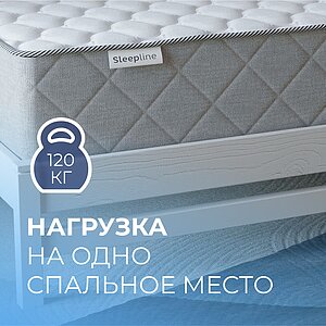 ������ Sleepline SleepRoll ML18