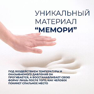 ������ Sleepline SleepRoll ML5