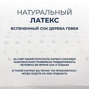 ������ Sleepline SleepRoll ML5