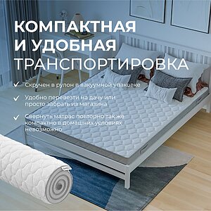 ������ Sleepline SleepRoll ML5