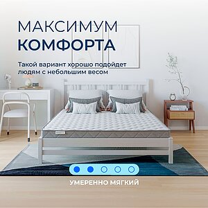 ������ Sleepline SleepRoll ML5