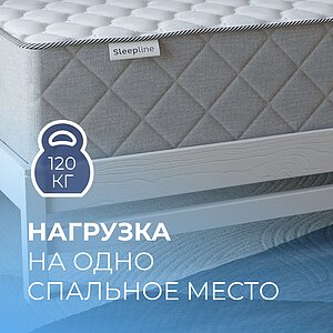 ������ Sleepline SleepRoll VarioFlex