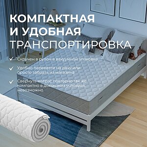 ������ Sleepline SleepRoll VarioFlex Hard