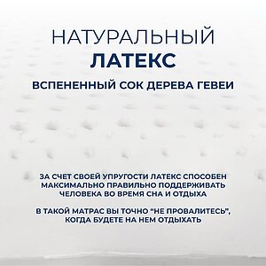 ������ Sleepline SleepRoll VarioFlex Max