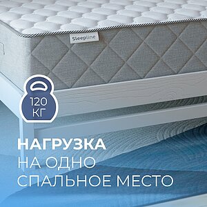 ������ Sleepline SleepRoll ViscoFlex