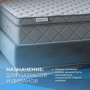 ������ Sleepline SleepTop ErgoLatex