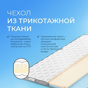 ������ Sleepline SleepTop ErgoLatex
