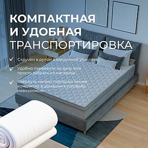 ������ Sleepline SleepTop ErgoLatex
