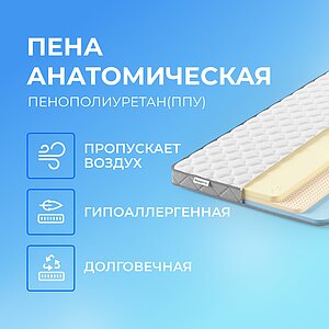 ������ Sleepline SleepTop MemoGrand