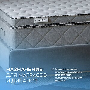 ������ Sleepline SleepTop MemoGrand Rev � ��� ������