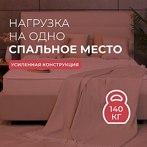 ������ Sontery Comfort Soft by Askona � ������-������� ������ � ��������� �������, ������������ ���: 140 ��.