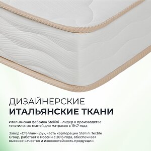 ������ Sontery Harmony Energy by Askona � [65 x 200 ��] � ����������� ��������� ����, 275 ������/�&sup2;, 7 ��� ���������