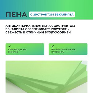 ������ Sontery Sleep Tonic Lotos by Askona � ����������� ��������� ����, 500 ������/�&sup2;, 9 ��� ��������� � ������ �������: 24 ��.