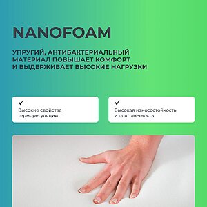 ������ Sontery Sleep Tonic Lotos by Askona � ���� 14920 �. � ������� '�������� ����'