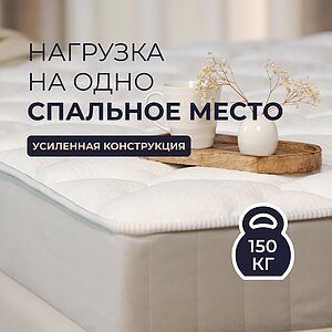 ������ Sontery Infinity Perfection by Askona � ���� 24115 �. � ������ �������: 28 ��.