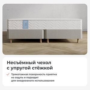 ������ Sonum Standart Soft