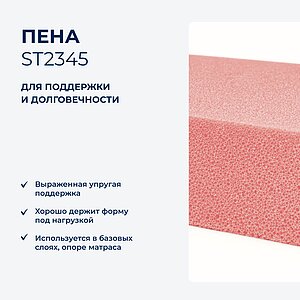 ������ TabbyFold 14 2x � ���� 12390 �. � ��� ������