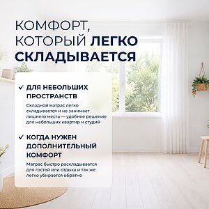 ������ TabbyFold Air 5 2x � ���� 6888 �. � ��� ������