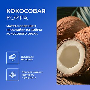 ������ TabbyFold DuoComfort 2x � ����������� ��������� ����, 256 ������/�&sup2; � 32 �������