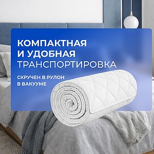 ������ TabbyFold DuoComfort B � � ������ � ����������� ��������� ����, 256 ������/�&sup2;