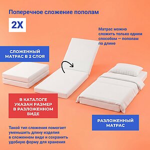 �������� ������ TabbyFold Flex 10 2x