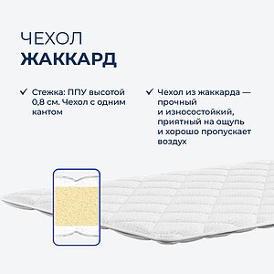 ������ ������ TabbyTop Smart ��������