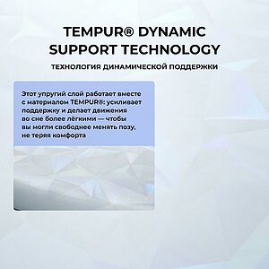 ������ Tempur Pro Medium Firm SmartCool � ��� ������ � ������� � �����