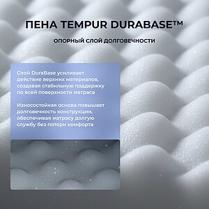 ������ Tempur Pro Medium SmartCool � ������ ���������� � �������� 10 ���
