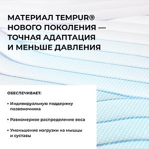 ������ Tempur Pro Plus Firm SmartCool � ���� 369000 �. � ������ ����������