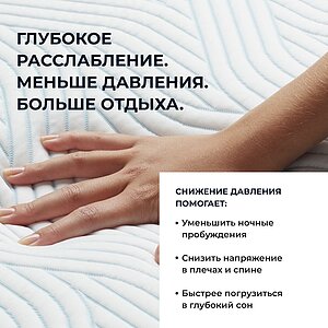 ������ Tempur Pro Plus Medium Firm SmartCool � ����������� ���������� NASA � ������ � �������� ������