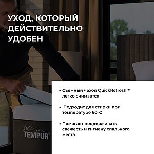������ Tempur Pro Soft SmartCool � ������� ����� � ������� � �����