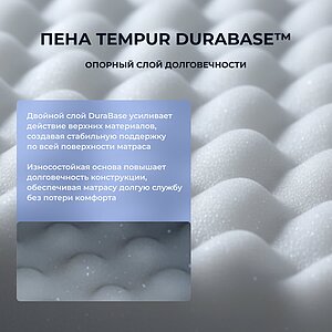 ������ Tempur Pro Soft SmartCool � ����������� ���������� NASA � �������� 10 ���