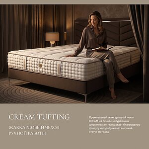 ������ Vegas Felicity Cream � ���� 105799 �. � 1 ������