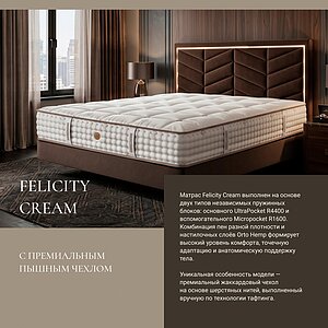 ������ Vegas Felicity Cream ��������