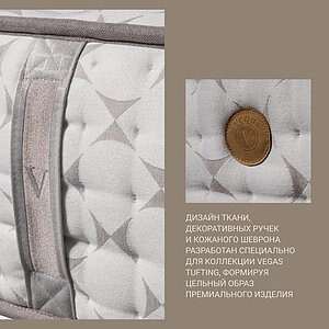 ������ Vegas Felicity Mocco � ����������� ��������� ����, 1100 ������/�&sup2; � 1 ������