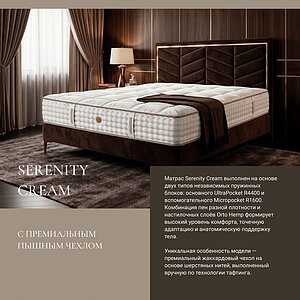 ������ Vegas Serenity Cream ��������