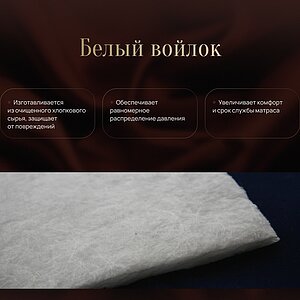 ������ Verda Balance Pillow Top � ������������� ������ � �������� 1,5 ����