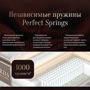 ������ Verda Charm � ������������� ������ � ������-������� ������