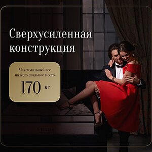 ������ Verda Charm � ����������� ������ � ��������� �������, ������������ ���: 170 ��.