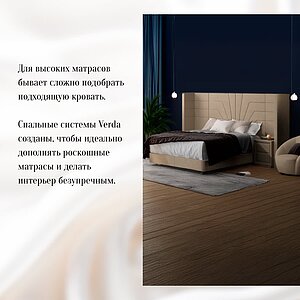 ������ Verda Charm � ���� 137390 �. � ������-������� ������