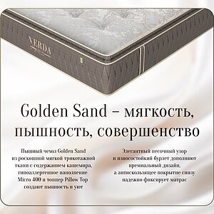 ������ Verda Charm � ������ �������: 39 ��. � ��������� �������, ������������ ���: 170 ��.