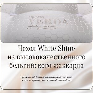 ������ Verda Elegance � ������ ������ � ������ �������: 33 ��.