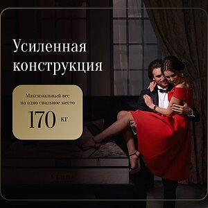 ������ Verda Elegance � ���� 106010 �. � �������� 1,5 ����