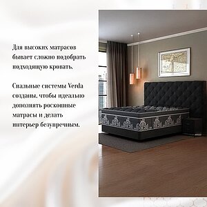 ������ Verda Hi-Balance � ����������� ������ � ����������� ��������� ����, 1000 ������/�&sup2;