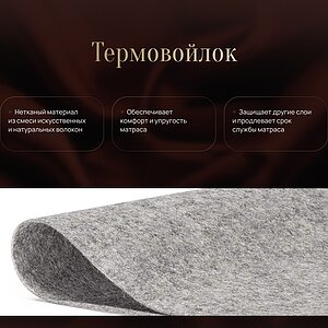 ������ Verda Hi-Soft memory � [80 x 190 ��] � �������� 1,5 ����