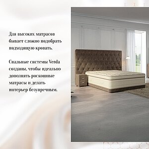������ Verda Hi-Support � ����������� ��������� ����, 1000 ������/�&sup2; � ��������� �������, ������������ ���: 200 ��.